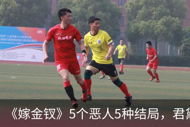 《嫁金钗》5个恶人5种结局，君黛被毒杀，秦虞凤上吊自尽，太后、戎王惨败，韩辽惨死