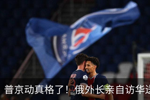 普京动真格了！俄外长亲自访华送上关键证据，请中国出面给俄做主